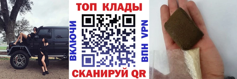 Все наркотики Комсомольск-на-Амуре Cocaine  KRAKEN зеркало  Alpha-PVP  Псилоцибиновые грибы  Меф  Марихуана  Амфетамин 