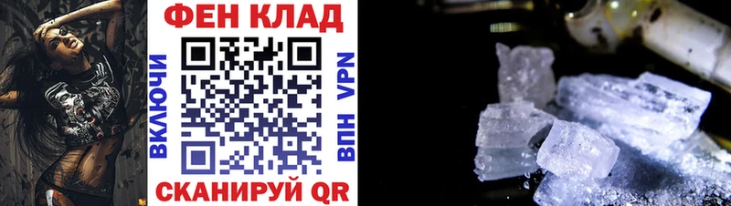 АМФЕТАМИН 98%  кракен зеркало  Комсомольск-на-Амуре 