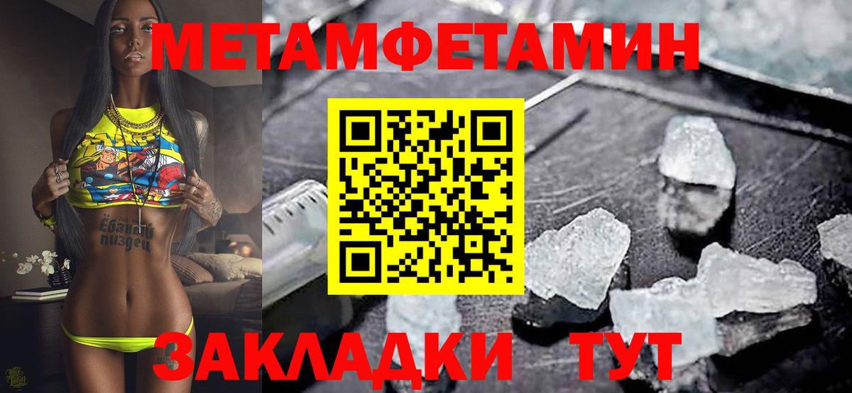 АМФЕТАМИН 97%  Amphetamine  Комсомольск-на-Амуре  Вход с VPN 