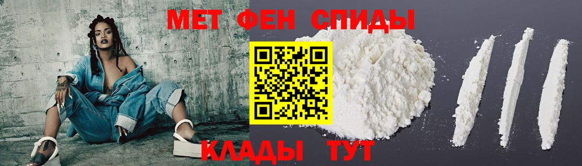 Amphetamine 97% Комсомольск-на-Амуре