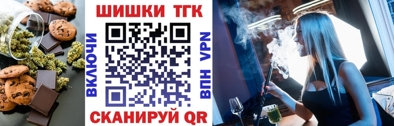 наркота  Комсомольск-на-Амуре  Печенье с ТГК конопля 