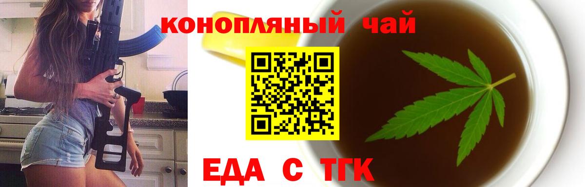 Комсомольск-на-Амуре  Canna-Cookies марихуана  Вход с VPN 