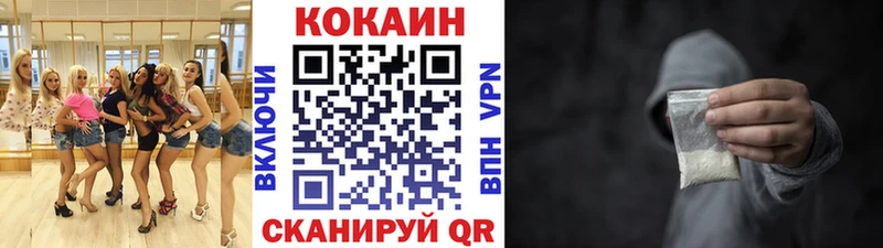 КОКАИН Боливия  продажа наркотиков  Комсомольск-на-Амуре 