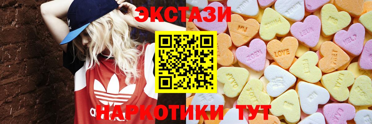 Ecstasy 300 mg  закладка  Экстази louis Vuitton  Комсомольск-на-Амуре  Вход с VPN 