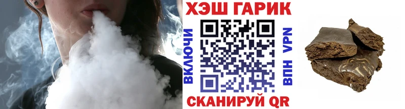 ГАШИШ AMNESIA HAZE это Telegram Комсомольск-на-Амуре KRAKEN зеркало