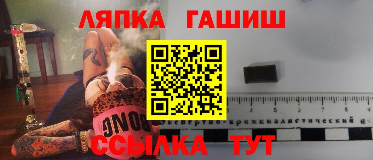 Комсомольск-на-Амуре  ГАШ ice o lator  Вход с VPN 
