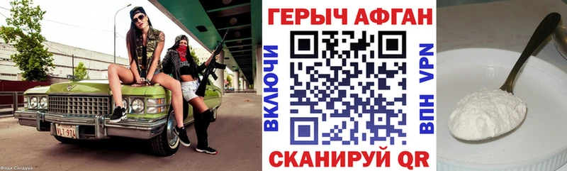 KRAKEN tor  Комсомольск-на-Амуре  ГЕРОИН белый 