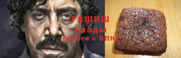 гашиш Абинск