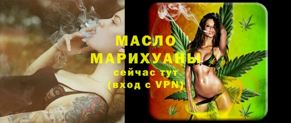 сатива Абаза