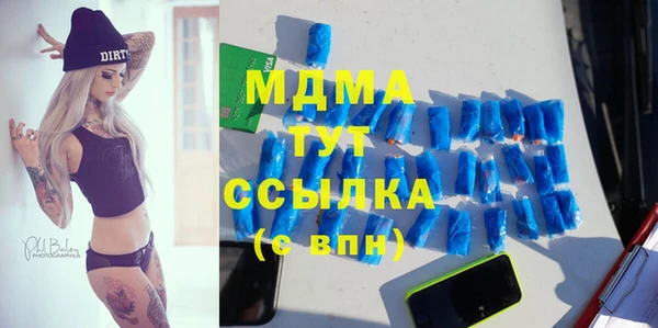 сатива Абаза