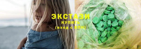 эйфоретик Абдулино