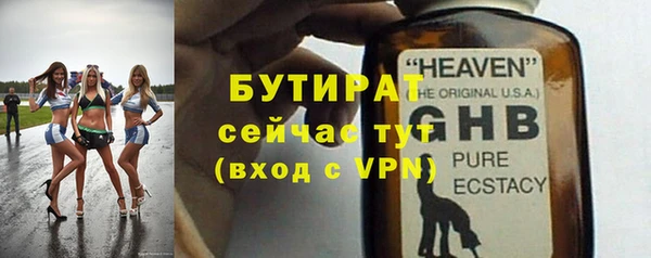 сатива Абаза