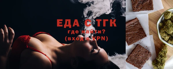 сатива Абаза