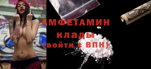 сатива Абаза