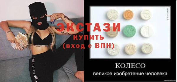 эйфоретик Абдулино