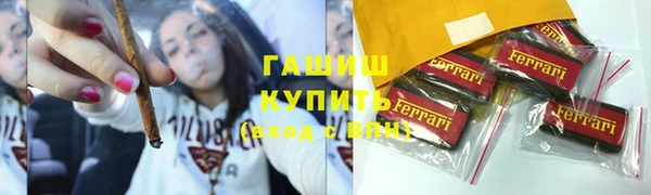 эйфоретик Абдулино