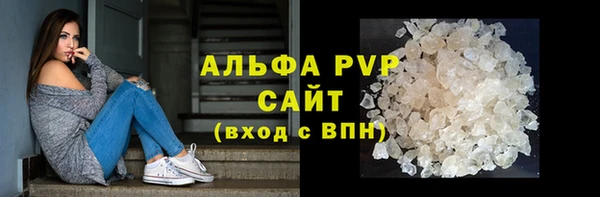 эйфоретик Абдулино