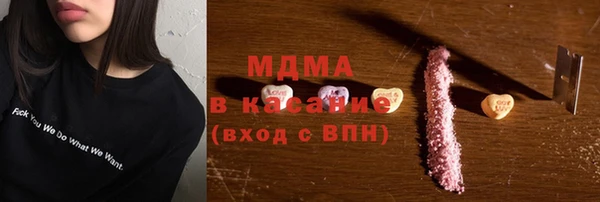 эйфоретик Абдулино