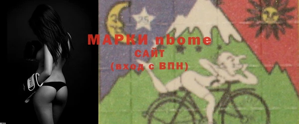 гашиш Абинск