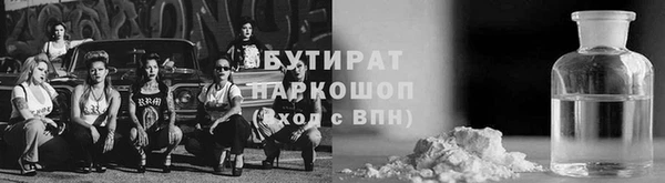 эйфоретик Абдулино