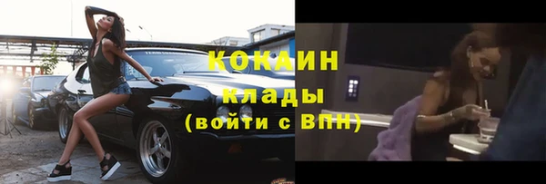 гашиш Абинск