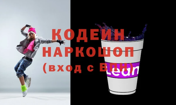 эйфоретик Абдулино