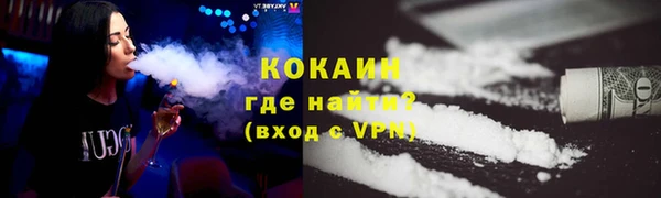 гашиш Абинск
