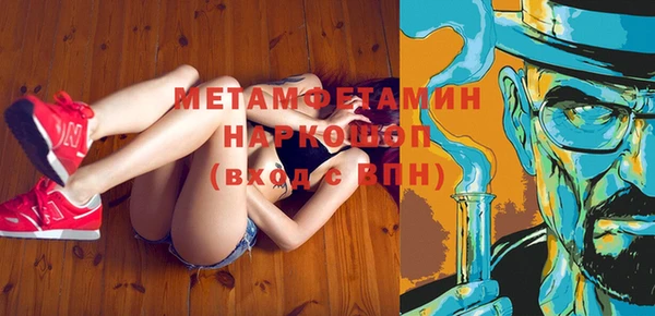 эйфоретик Абдулино