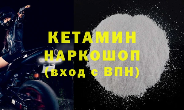 сатива Абаза