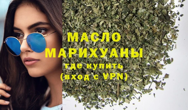 сатива Абаза