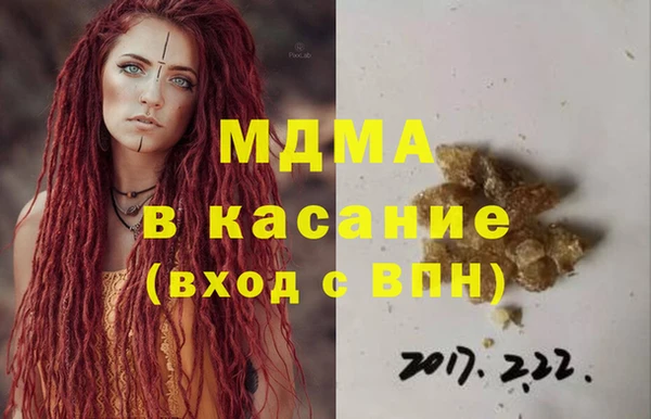 гашиш Абинск