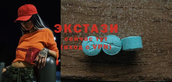 эйфоретик Абдулино