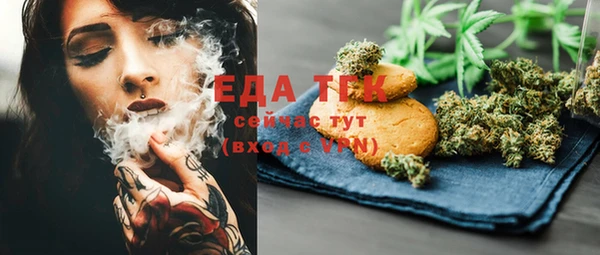 сатива Абаза