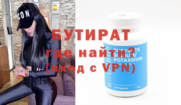 сатива Абаза