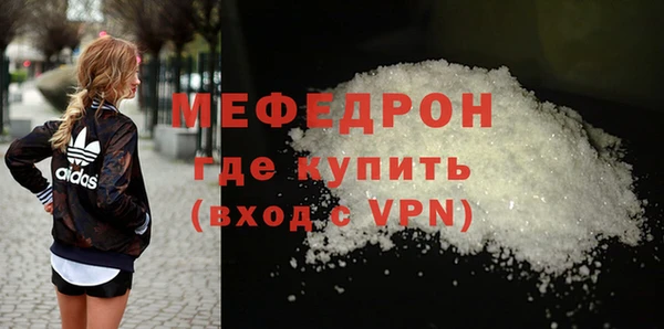 сатива Абаза