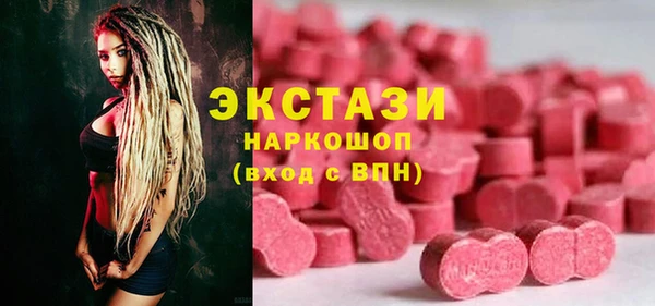 сатива Абаза