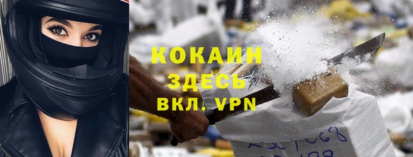 гашиш Абинск