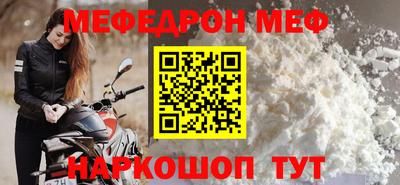 прущие крисы Наро-Фоминск