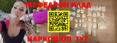 кокаин премиум Нарткала