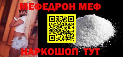стаф Нальчик