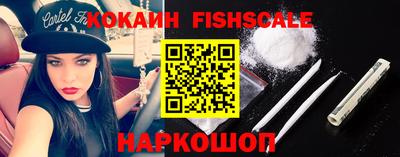 кокаин премиум Нарткала