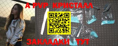 прущие крисы Наро-Фоминск