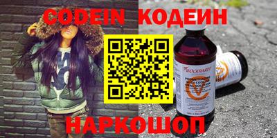 прущие крисы Наро-Фоминск