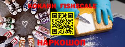 кокаин премиум Нарткала