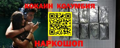 прущие крисы Наро-Фоминск