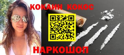 стаф Нальчик