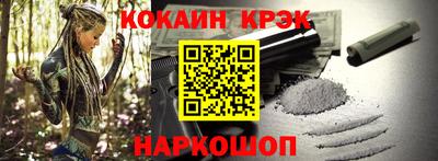 прущие крисы Наро-Фоминск