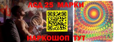 прущие крисы Наро-Фоминск