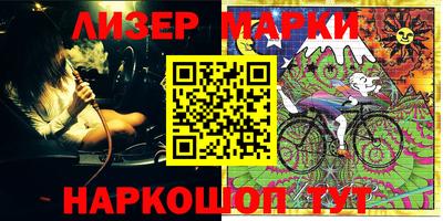 прущие крисы Наро-Фоминск