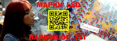 прущие крисы Наро-Фоминск